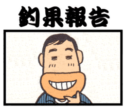 a fisherman3 sticker #8755173