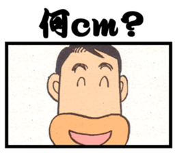 a fisherman3 sticker #8755174