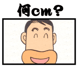 a fisherman3 sticker #8755174