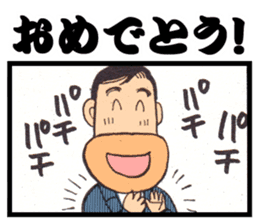 a fisherman3 sticker #8755175