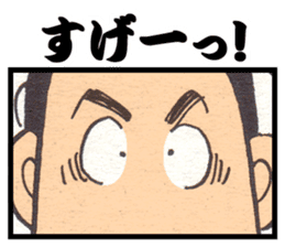 a fisherman3 sticker #8755176