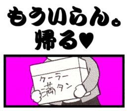 a fisherman3 sticker #8755177