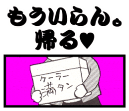 a fisherman3 sticker #8755177