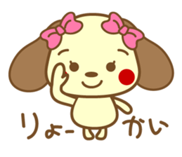 WAN RABU sticker #8755193