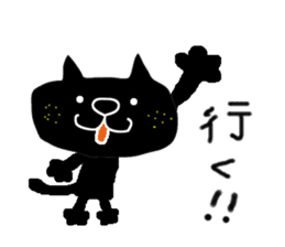 KUROSUKE of black cat (soft tennis ver.) sticker #8755259