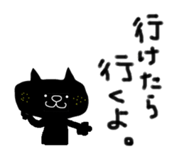 KUROSUKE of black cat (soft tennis ver.) sticker #8755260