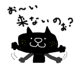 KUROSUKE of black cat (soft tennis ver.) sticker #8755262