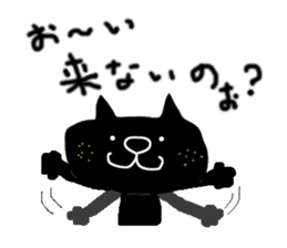 KUROSUKE of black cat (soft tennis ver.) sticker #8755262