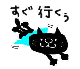 KUROSUKE of black cat (soft tennis ver.) sticker #8755263