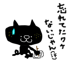 KUROSUKE of black cat (soft tennis ver.) sticker #8755264