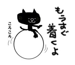KUROSUKE of black cat (soft tennis ver.) sticker #8755265