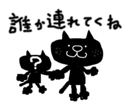 KUROSUKE of black cat (soft tennis ver.) sticker #8755266