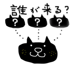 KUROSUKE of black cat (soft tennis ver.) sticker #8755267
