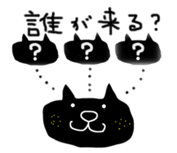 KUROSUKE of black cat (soft tennis ver.) sticker #8755267