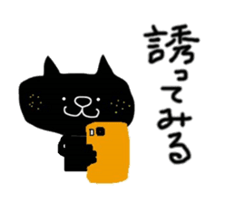 KUROSUKE of black cat (soft tennis ver.) sticker #8755268