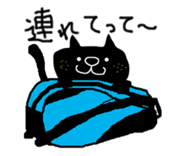 KUROSUKE of black cat (soft tennis ver.) sticker #8755269