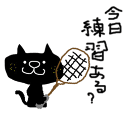KUROSUKE of black cat (soft tennis ver.) sticker #8755270