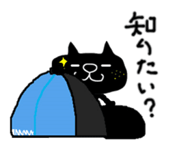 KUROSUKE of black cat (soft tennis ver.) sticker #8755271