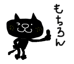 KUROSUKE of black cat (soft tennis ver.) sticker #8755272