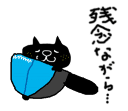 KUROSUKE of black cat (soft tennis ver.) sticker #8755273