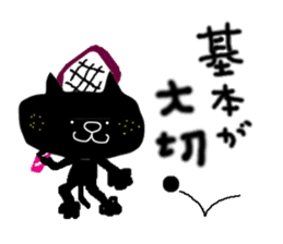 KUROSUKE of black cat (soft tennis ver.) sticker #8755274