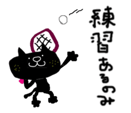 KUROSUKE of black cat (soft tennis ver.) sticker #8755276