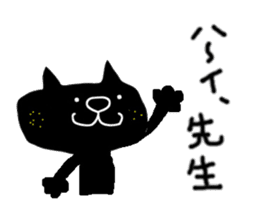 KUROSUKE of black cat (soft tennis ver.) sticker #8755277