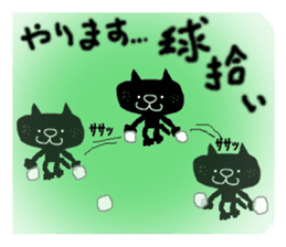 KUROSUKE of black cat (soft tennis ver.) sticker #8755278