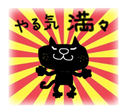 KUROSUKE of black cat (soft tennis ver.) sticker #8755280