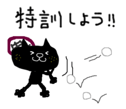 KUROSUKE of black cat (soft tennis ver.) sticker #8755281