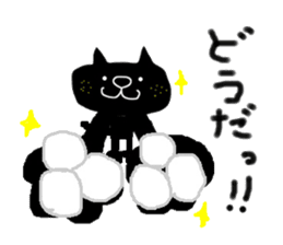 KUROSUKE of black cat (soft tennis ver.) sticker #8755282