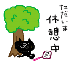 KUROSUKE of black cat (soft tennis ver.) sticker #8755283
