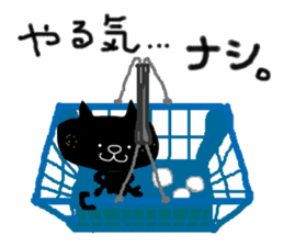 KUROSUKE of black cat (soft tennis ver.) sticker #8755284