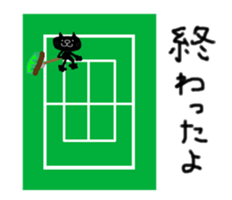 KUROSUKE of black cat (soft tennis ver.) sticker #8755286