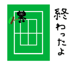 KUROSUKE of black cat (soft tennis ver.) sticker #8755286