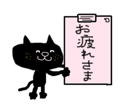 KUROSUKE of black cat (soft tennis ver.) sticker #8755287