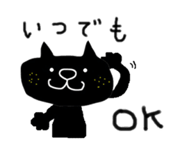 KUROSUKE of black cat (soft tennis ver.) sticker #8755290