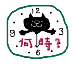 KUROSUKE of black cat (soft tennis ver.) sticker #8755291
