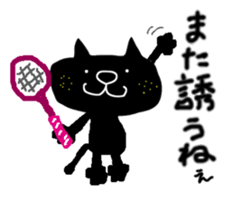 KUROSUKE of black cat (soft tennis ver.) sticker #8755293