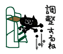 KUROSUKE of black cat (soft tennis ver.) sticker #8755294