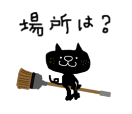 KUROSUKE of black cat (soft tennis ver.) sticker #8755295