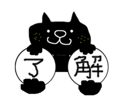 KUROSUKE of black cat (soft tennis ver.) sticker #8755297
