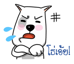 Kawtom Sompan sticker #8755432