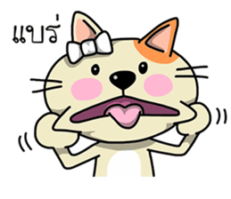 Kawtom Sompan sticker #8755433