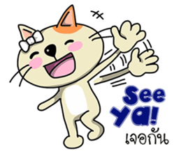 Kawtom Sompan sticker #8755435