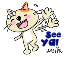 Kawtom Sompan sticker #8755435