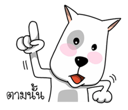 Kawtom Sompan sticker #8755448