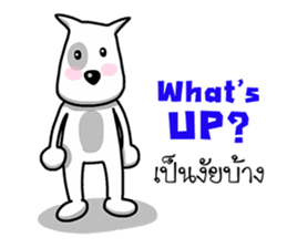 Kawtom Sompan sticker #8755452