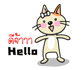 Kawtom Sompan sticker #8755453