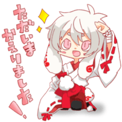 God used will tell instead!